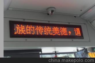 深圳市創富瑞科技 專業供應P7.62 LED車載屏與公交室內屏，廠家批發圖片大全